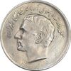 سکه 20 ریال 2536 فائو گندم - AU50 - محمد رضا شاه
