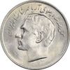 سکه 20 ریال 2536 فائو گندم - MS63 - محمد رضا شاه