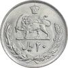 سکه 20 ریال 2537 - MS63 - محمد رضا شاه