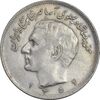سکه 20 ریال 1352 حروفی - EF40 - محمد رضا شاه