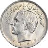 سکه 20 ریال 1352 عددی - MS61 - محمد رضا شاه