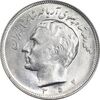 سکه 20 ریال 1352 عددی - MS61 - محمد رضا شاه