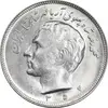 سکه 20 ریال 1352 عددی - MS61 - محمد رضا شاه