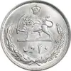 سکه 20 ریال 1352 عددی - MS61 - محمد رضا شاه