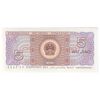 اسکناس 5 جیائو 1980 جمهوری خلق - تک - UNC64 - چین (ژونگوئو)