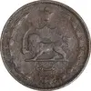سکه 1 دینار 1310 - VF35 - رضا شاه