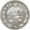 سکه 50 دینار 1305 - EF40 - رضا شاه