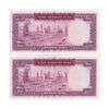 اسکناس 100 ریال (آموزگار - سمیعی) نوشته قرمز - جفت - UNC62 - محمد رضا شاه
