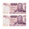 اسکناس 100 ریال 1350 - جفت - UNC63 - محمد رضا شاه