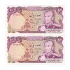 اسکناس 100 ریال (انصاری - یگانه) - جفت - AU58 - محمد رضا شاه