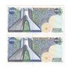 اسکناس 200 ریال (یگانه - مهران) - جفت - UNC64 - محمد رضا شاه