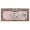 اسکناس 500 ریال (آموزگار - فرمان فرماییان) نوشته سیاه - تک - AU50 - محمد رضا شاه