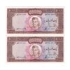 اسکناس 1000 ریال (آموزگار - جهانشاهی) - جفت - AU58 - محمد رضا شاه