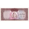 اسکناس 1000 ریال (آموزگار - سمیعی) نوشته قرمز - تک - AU53 - محمد رضا شاه