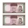 اسکناس 20 ریال (بهنیا - سمیعی) - جفت - UNC63 - محمد رضا شاه