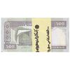 بسته اسکناس 500 ریال (حسینی - شیبانی) - شماره کوچک - UNC - جمهوری اسلامی