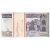 بسته اسکناس 500 ریال (نوربخش - عادلی) شماره بزرگ - امضاء کوچک - شماره دوقلو - UNC - جمهوری اسلامی