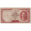 اسکناس 5 ریال - تک - VG - محمد رضا شاه