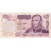 اسکناس 100 ریال 1350 - تک - VF35 - محمد رضا شاه