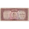 اسکناس 1000 ریال (آموزگار - سمیعی) نوشته سیاه - تک - VG - محمد رضا شاه