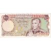 اسکناس 1000 ریال (یگانه - خوش کیش) - تک - EF45 - محمد رضا شاه