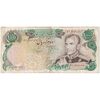 اسکناس 10000 ریال  (انصاری - مهران) - تک - VF25 - محمد رضا شاه