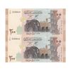اسکناس 200 لیره 2021 جمهوری عربی - سری شماره سریال کسری - جفت - UNC62 - سوریه