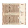 اسکناس 200 لیره 2021 جمهوری عربی - سری شماره سریال کسری - جفت - UNC62 - سوریه