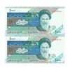 اسکناس 10000 ریال (محمدخان - نوربخش) امام - جفت - UNC63 - جمهوری اسلامی