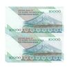 اسکناس 10000 ریال (مظاهری - شیبانی) امام - جایگزین  - جفت - UNC64 - جمهوری اسلامی