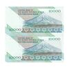 اسکناس 10000 ریال (مظاهری - شیبانی) امام - جایگزین - جفت - UNC64 - جمهوری اسلامی