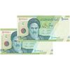اسکناس 10000 ریال (کرباسیان - سیف) سری 28 - جایگزین - جفت - UNC64 - جمهوری اسلامی