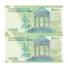 اسکناس 10000 ریال (کرباسیان - سیف) سری 28 - جایگزین - جفت - UNC64 - جمهوری اسلامی