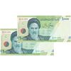 اسکناس 10000 ریال (دژپسند - همتی) - جایگزین - جفت - UNC64 - جمهوری اسلامی