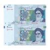 اسکناس 20000 ریال (طیب نیا - سیف) بادگیر - فیلیگران 8 - کسر یکسان - جفت - UNC64 - جمهوری اسلامی