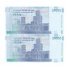 اسکناس 20000 ریال (طیب نیا - سیف) بادگیر - فیلیگران 8 - کسر یکسان - جفت - UNC64 - جمهوری اسلامی