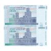 اسکناس 20000 ریال (طیب نیا - سیف) بادگیر - فیلیگران 8 - کسر یکسان - جفت - UNC63 - جمهوری اسلامی