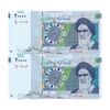 اسکناس 20000 ریال (طیب نیا - سیف) بادگیر - فیلیگران 8 - کسر یکسان - جفت - UNC64 - جمهوری اسلامی