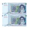 اسکناس 20000 ریال (کرباسیان - سیف) نخ نوع 2 - کسر یکسان - جفت - UNC64 - جمهوری اسلامی
