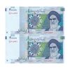 اسکناس 20000 ریال (کرباسیان - سیف) نخ نوع 1 - کسر یکسان - جفت - UNC64 - جمهوری اسلامی