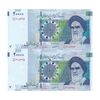 اسکناس 20000 ریال (کرباسیان - همتی) نخ نوع 1 - کسر یکسان - جفت - UNC64 - جمهوری اسلامی
