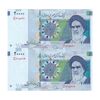 اسکناس 20000 ریال (دژپسند - همتی) نخ نوع 1 - جایگزین - جفت - UNC63 - جمهوری اسلامی