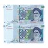 اسکناس 20000 ریال (دژپسند - کمیجانی) نخ نوع 1 - جایگزین - جفت - UNC64 - جمهوری اسلامی