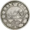 سکه 50 دینار 1305 - EF40 - رضا شاه