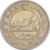 سکه 50 دینار 1307 نیکل - EF - رضا شاه