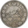 سکه 50 دینار 1307 نیکل - VF35 - رضا شاه