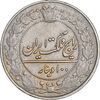 سکه 100 دینار 1307 نیکل - VF35 - رضا شاه