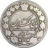 سکه 100 دینار 1321 - VF25 - مظفرالدین شاه
