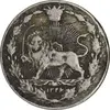 سکه 100 دینار 1326 - VF30 - محمدعلی شاه