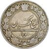 سکه 100 دینار 1332 - VF25 - احمد شاه